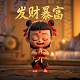 蝴蝶兰真漂亮怎么回复